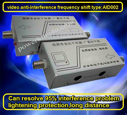 Video anti-interference device AID002