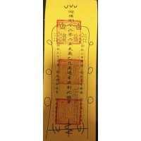 The Taisui Talisman
