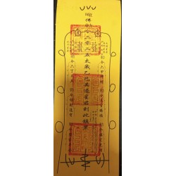 The Taisui Talisman